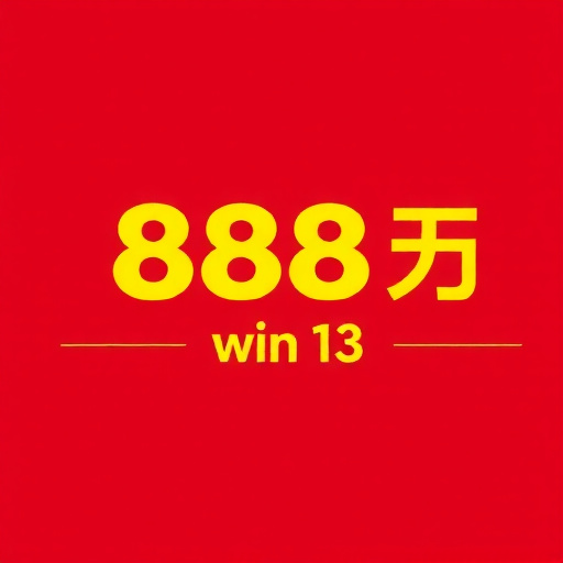 888win13 - Logo Oficial
